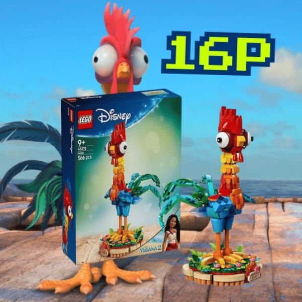 WIN THIS AMAZING LITTLE Heihei SET