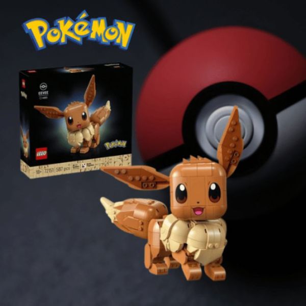 Eevee Pokemon Set - just 27p