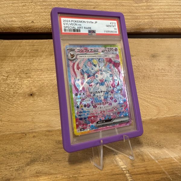 Auto Draw – Pokémon TCG Sylveon ex 212/187 PSA 10 GEM MINT Pokemon Card Holo Rare Full Art Japanese SAR