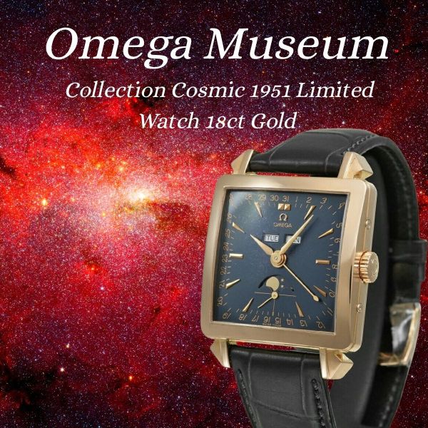 Win Omega Museum 1951 Cosmic Collection (£5,000 Cash Alternative)
