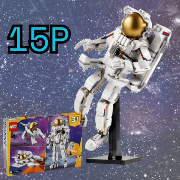 SPACE ASTRONAUT SET-31152